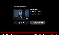 Джастин Бибер - #3 BOYFRIEND Video Teaser - SINGLE ON ITUNES NOW