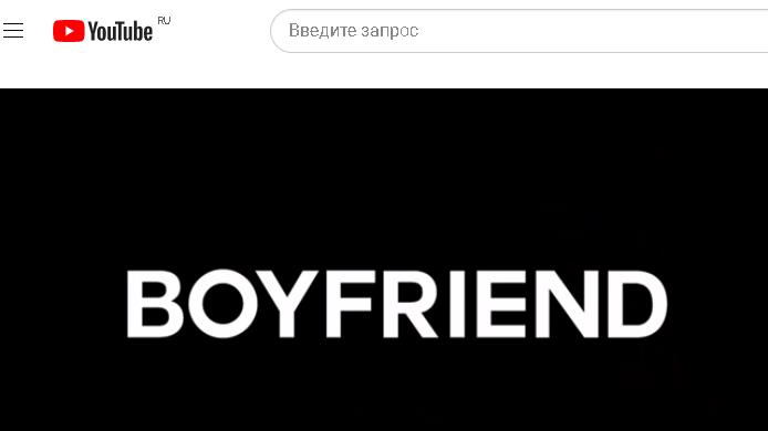 Джастин Бибер - BOYFRIEND - Behind the scenes - On ITUNES NOW