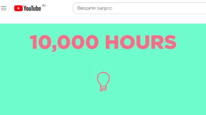 Джастин Бибер - Dan + Shay, Justin Bieber - 10,000 Hours (Icon Video)