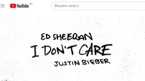 dzhastin-biber-ed-sheeran-justin-bieber-i-don-t-care-official-audio