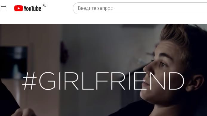 Джастин Бибер - GIRLFRIEND Fragrance Commercial - Justin Bieber - TEASER #3