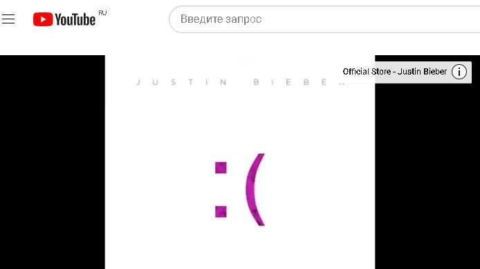 Джастин Бибер - Justin Bieber - All Bad