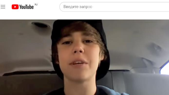 Джастин Бибер - Justin Bieber Fans