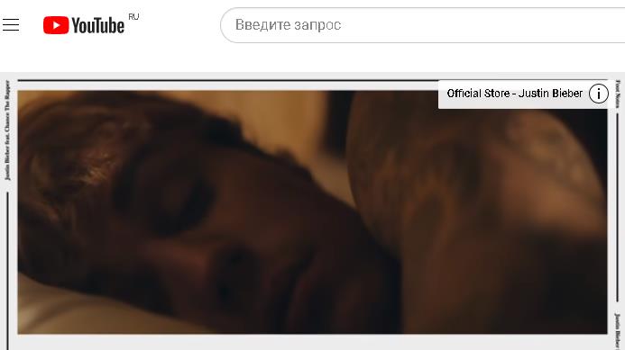 Джастин Бибер - Justin Bieber - Holy (VEVO Footnotes) ft. Chance The Rapper