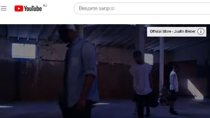 Джастин Бибер - Justin Bieber - I’ll Show You (PURPOSE : The Movement)