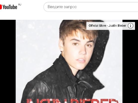 Джастин Бибер - Justin Bieber - Justin Bieber - Silent Night (Official Audio)