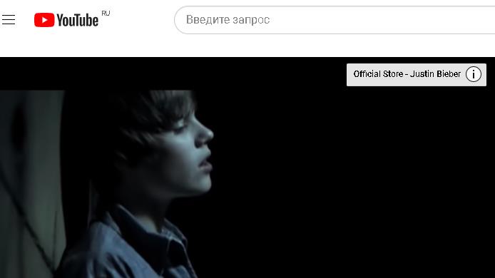 Джастин Бибер - Justin Bieber - Never Let You Go