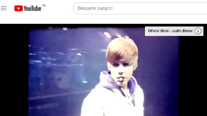 Джастин Бибер - Justin Bieber - Never Say Never ft. Jaden Smith (From The Original Motion Picture)