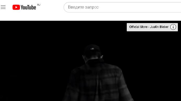 Джастин Бибер - Justin Bieber - No Pressure ft. Big Sean (PURPOSE : The Movement) ft. Big Sean