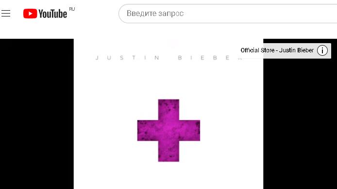 Джастин Бибер - Justin Bieber - Recovery (Audio)