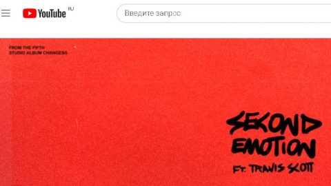 dzhastin-biber-justin-bieber-second-emotion-feat-travis-scott-audio