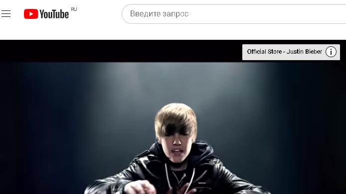 Джастин Бибер - Justin Bieber - Somebody To Love Remix ft. Usher (Official Music Video)