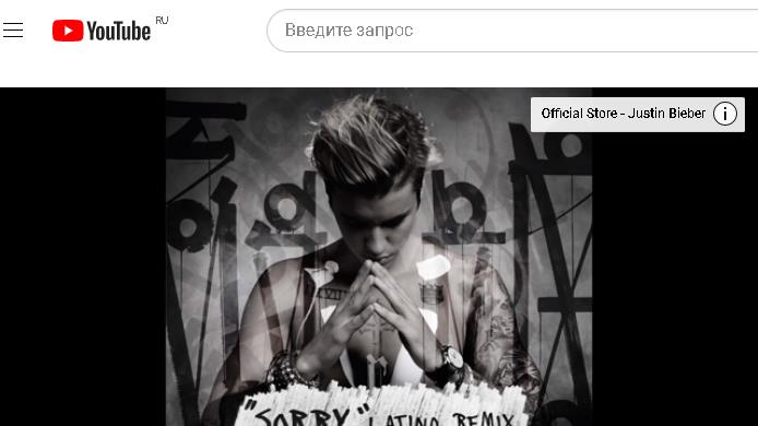 Джастин Бибер - Justin Bieber - Sorry (Latino Remix / Audio) ft. J Balvin