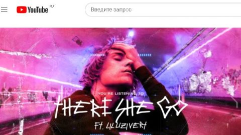 dzhastin-biber-justin-bieber-there-she-go-visualizer-ft-lil-uzi-vert