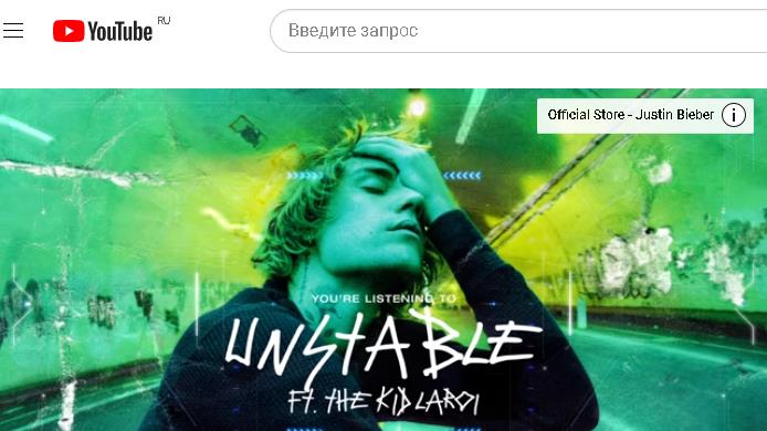 Джастин Бибер - Justin Bieber - Unstable (Visualizer) ft. The Kid LAROI