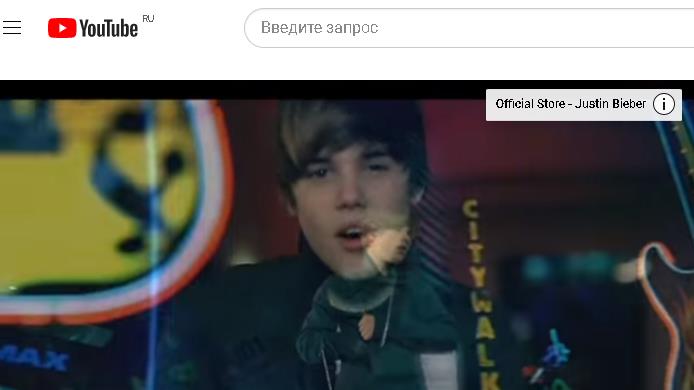 Джастин Бибер - Justin Bieber - #VEVOCertified Baby (Video Commentary)