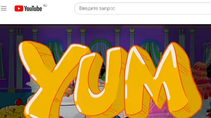 Джастин Бибер - Justin Bieber - Yummy (Animated Video)