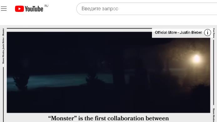 Джастин Бибер - Shawn Mendes, Justin Bieber - The Making of 'Monster'