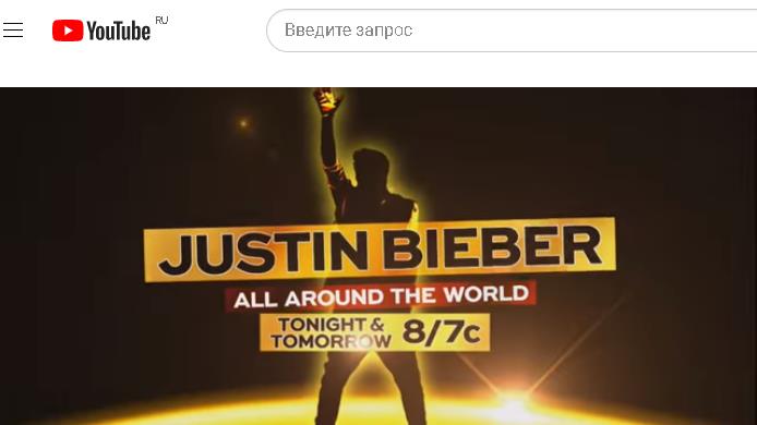 Джастин Бибер - TONIGHT on NBC at 8pm - BIEBER on NBC