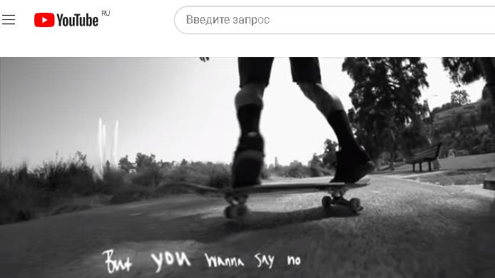 Джастин Бибер - What Do You Mean? - Lyric Video (Teaser)